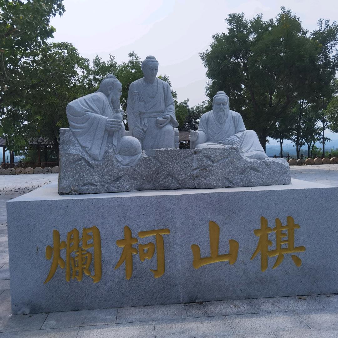 虎子