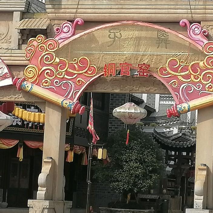 彭凯