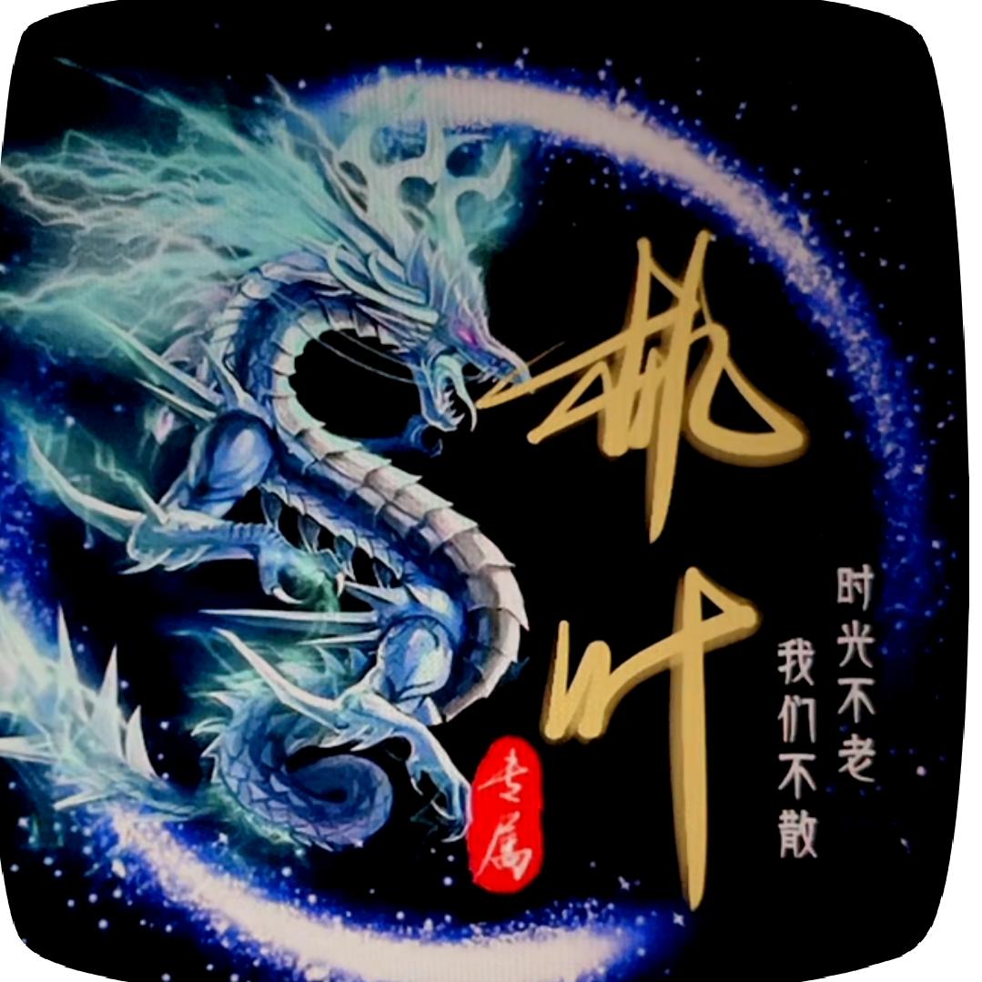 枫叶