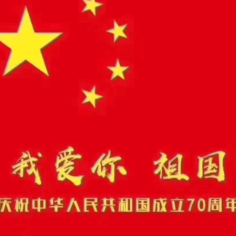 啊龙