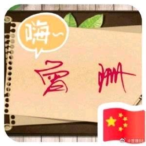 曾珊的故事