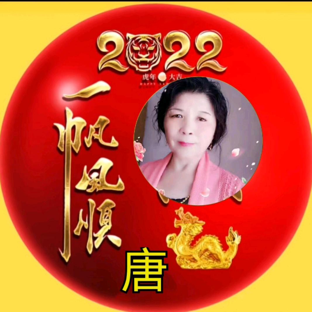 《婉霞》