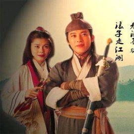 ༺笑看风云༻