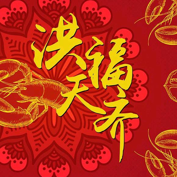 【铝行僧】专注铝单板生产15年