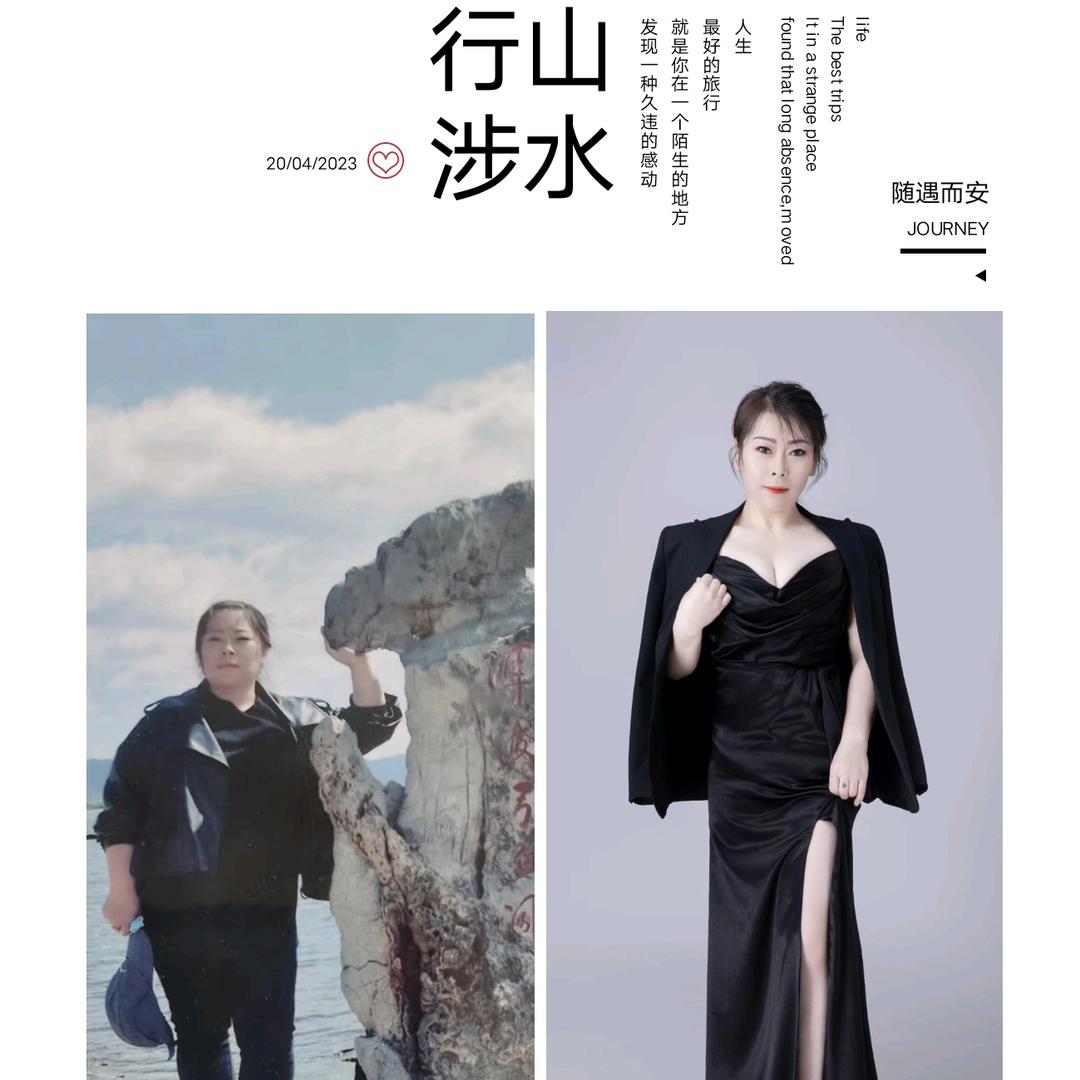 烟舞婷沫💃🇨🇳减脂、抗衰、私护