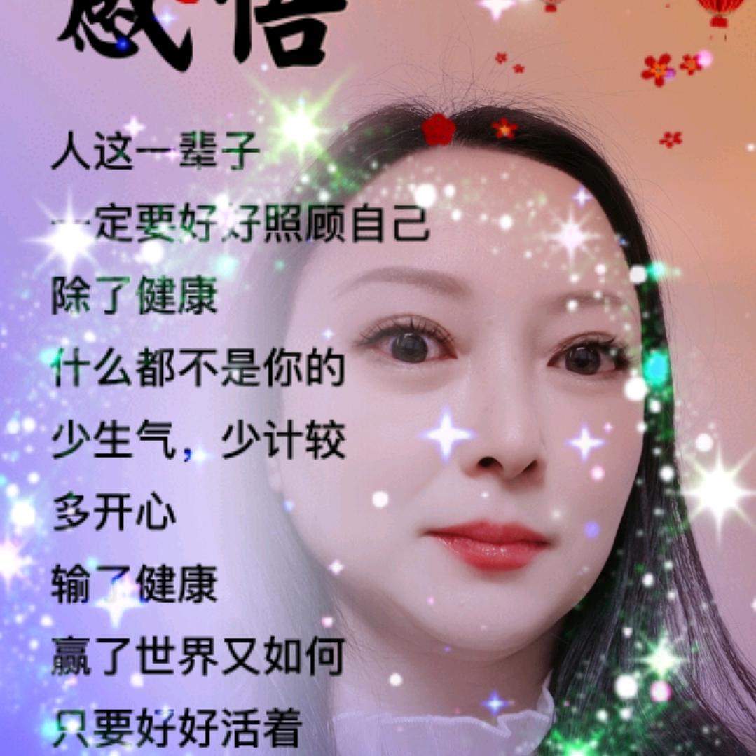 留住美好