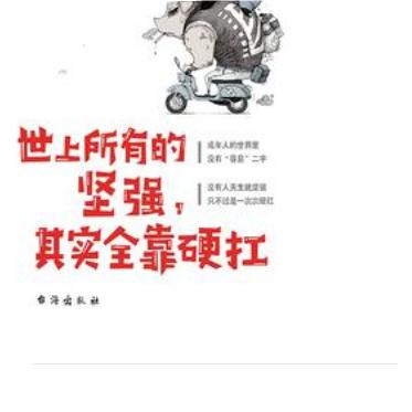 邢台巨鹿岚博农业科技服务驿站