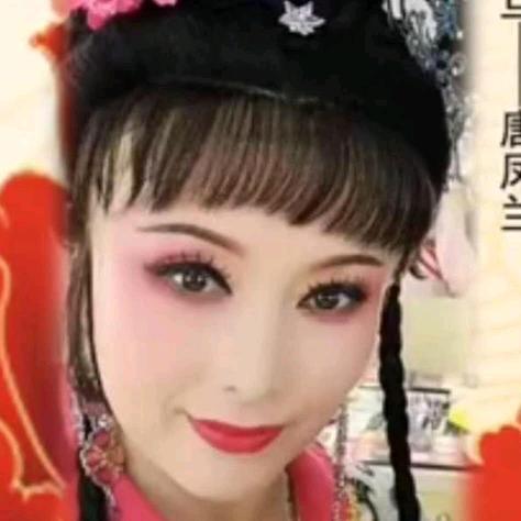 越剧唐凤兰