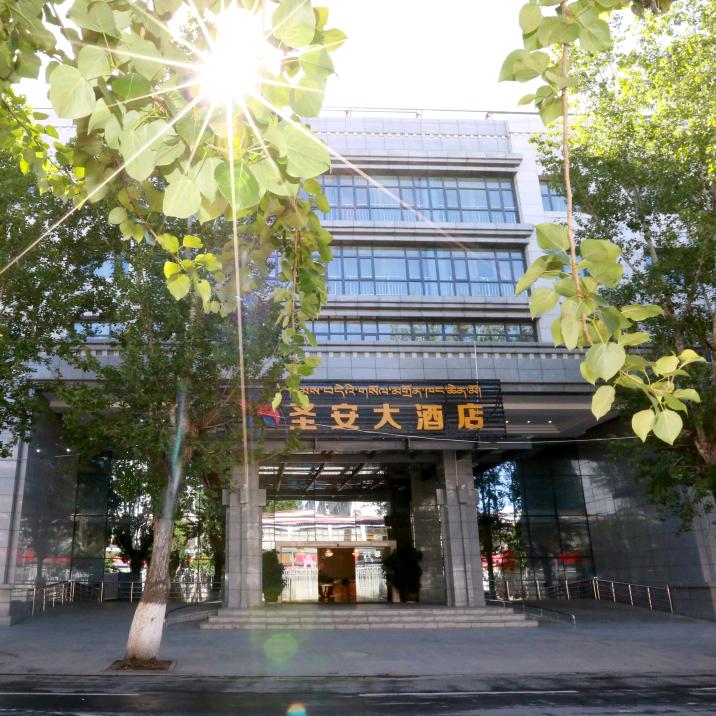 西藏圣安大酒店(布达拉宫店)官方号