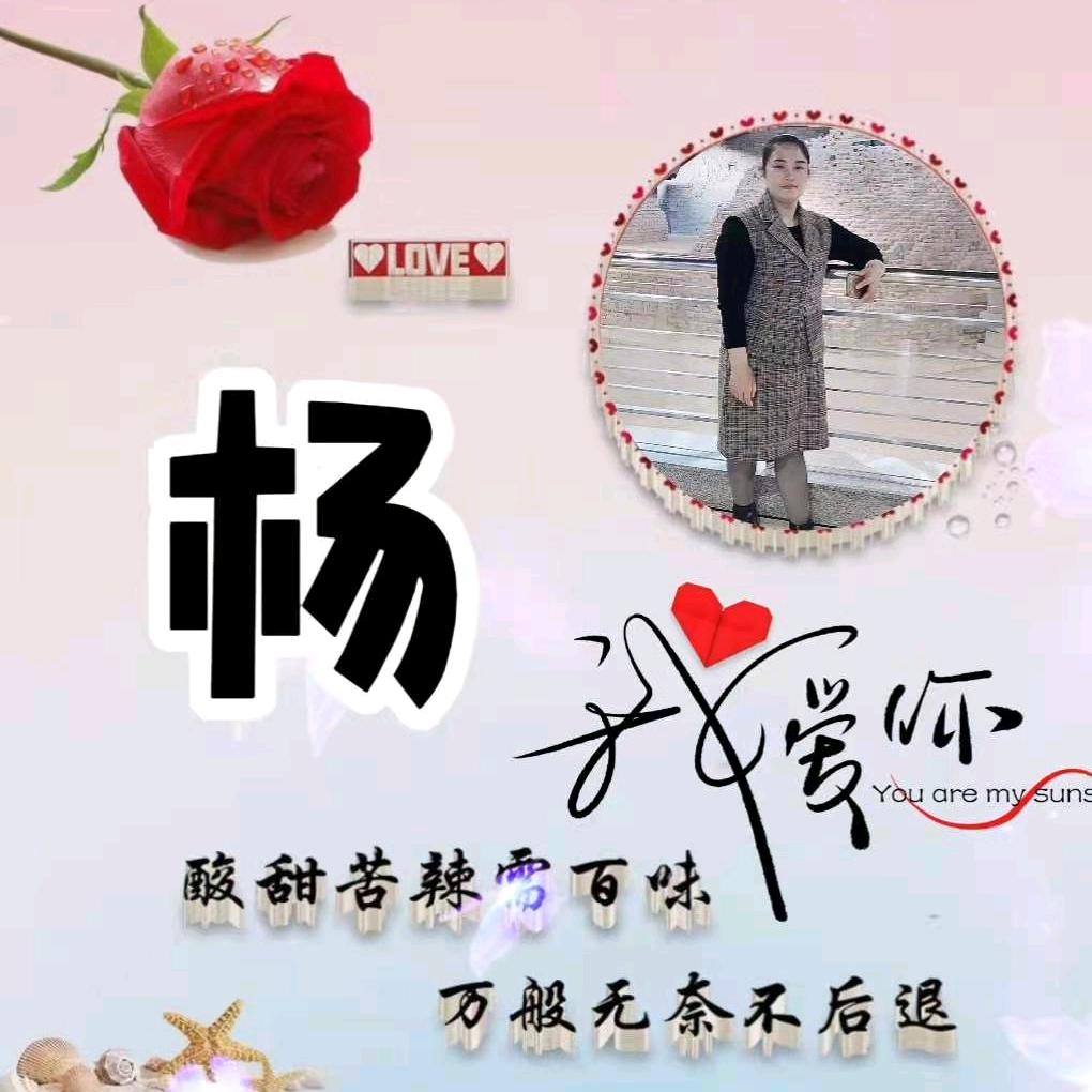 阳光天下。