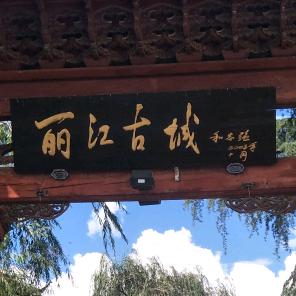 m趴窝
