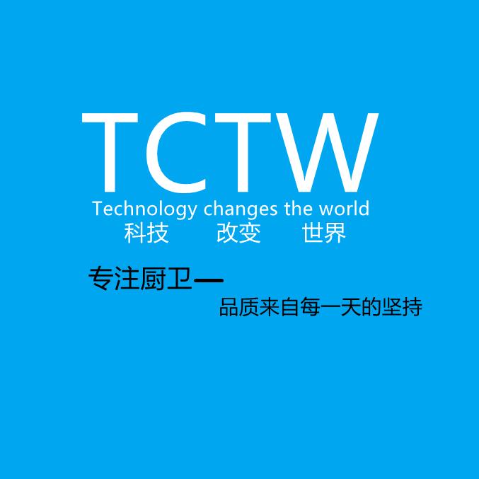 小波洁具优选