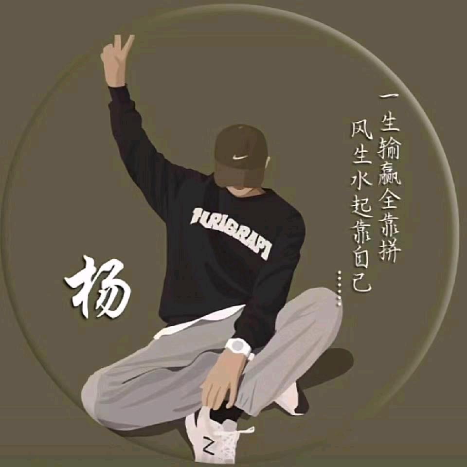 杨帆起航