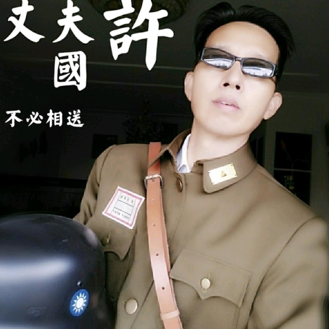 那一见的风情