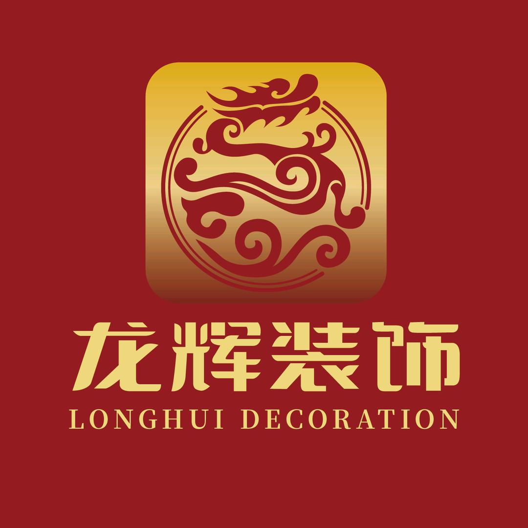 邢台龙辉装饰