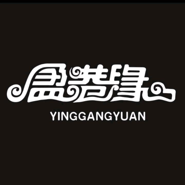 盈港缘汤泉