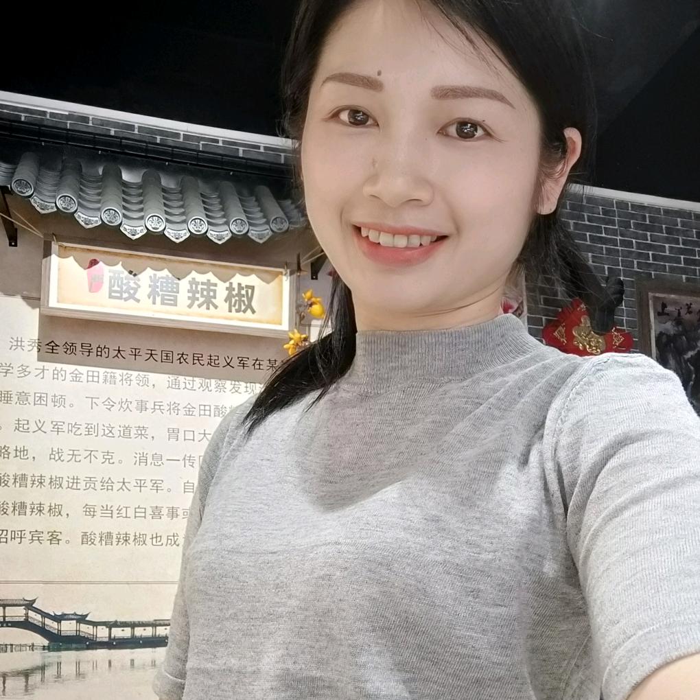 金田小严酸糟辣椒-小严特产