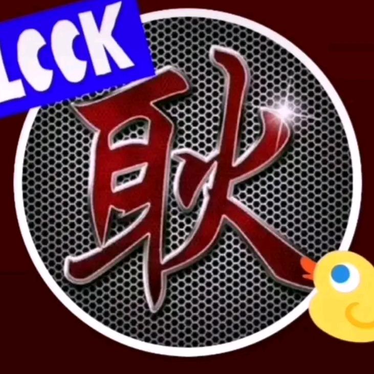 潇洒利哥
