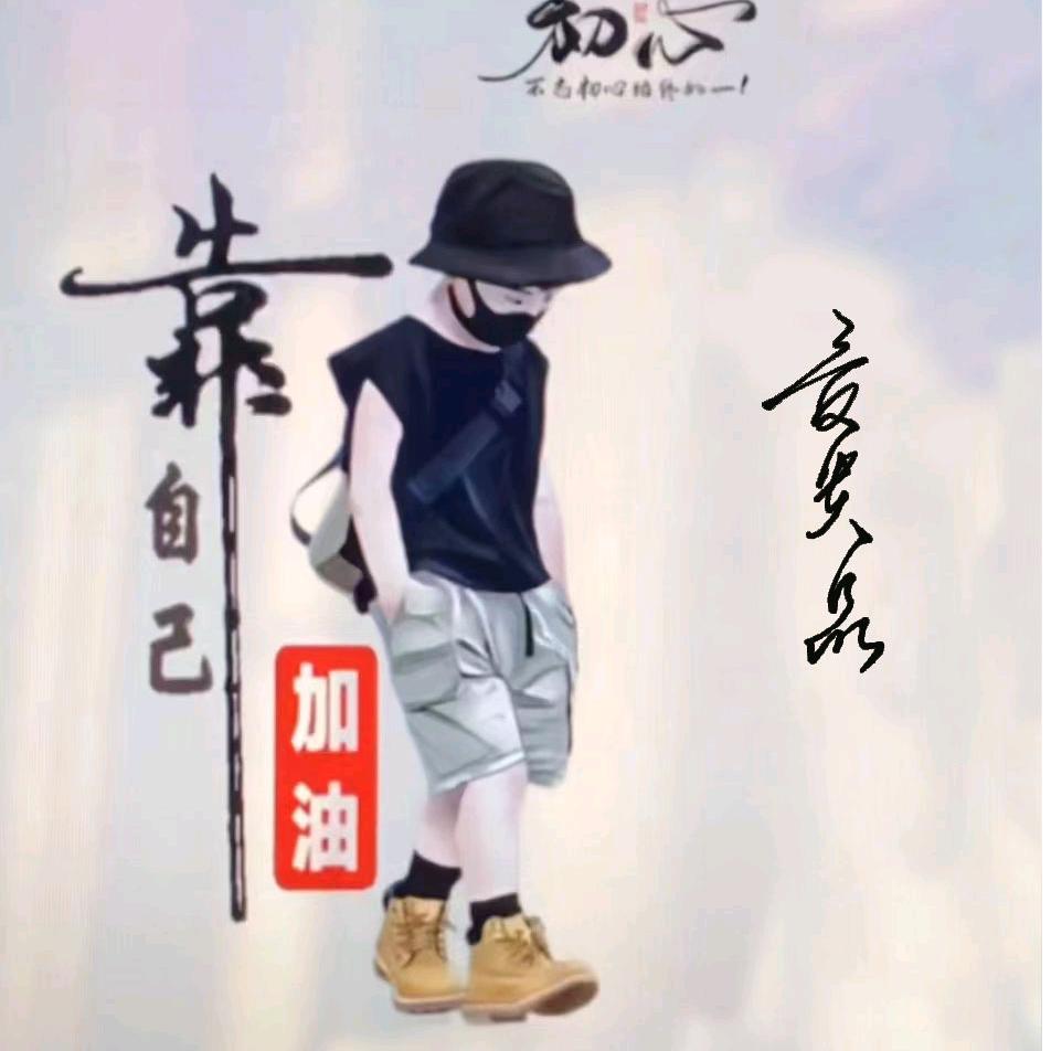 小姐！可否借個吻