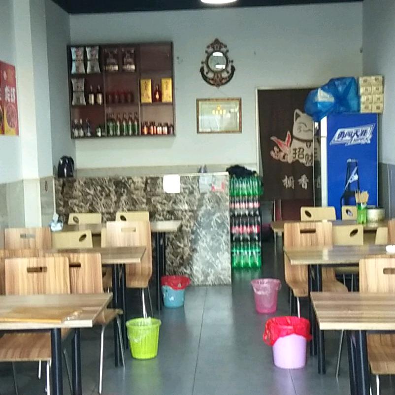 老五烧烤龙虾店