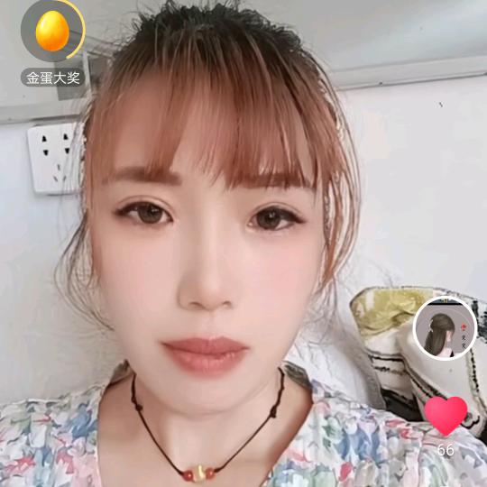 遇见，美