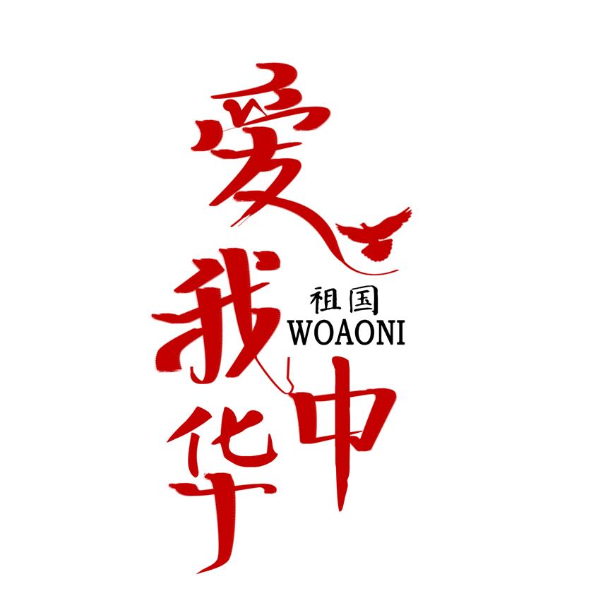 平和县中顺汽车售后服务部