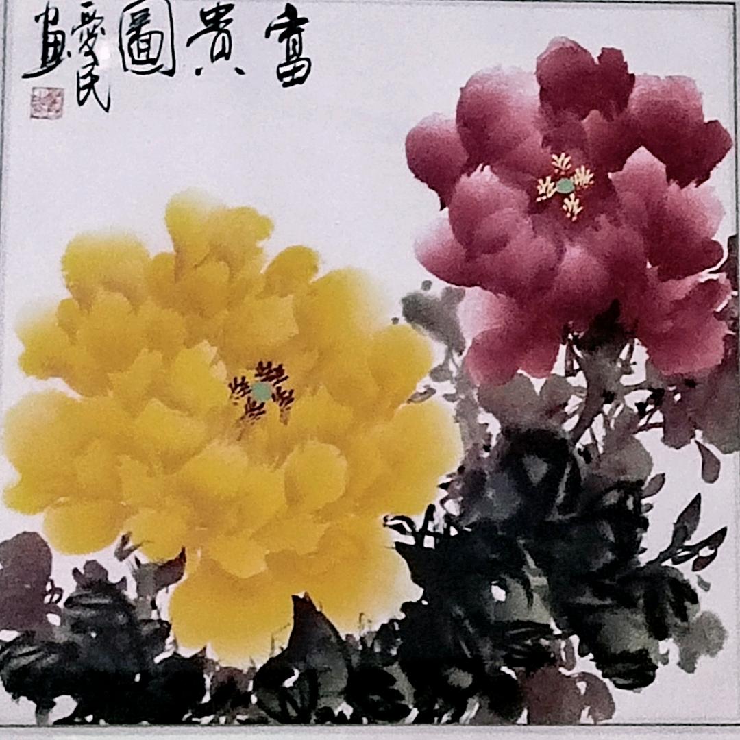 幸福在身边