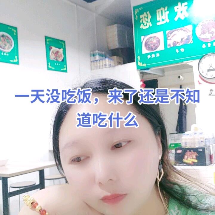 琴姐伤透了心