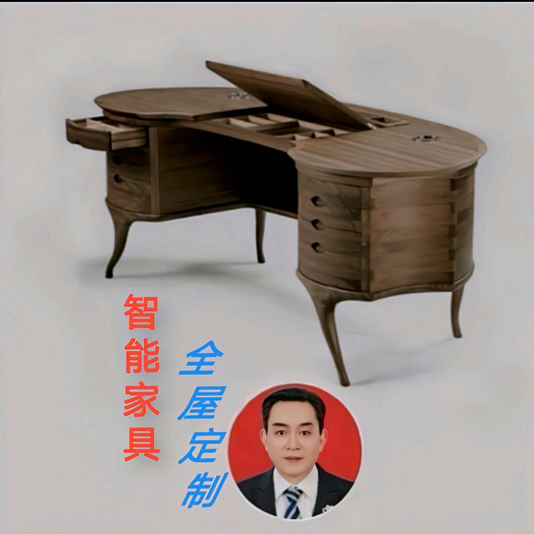王中王家具公司