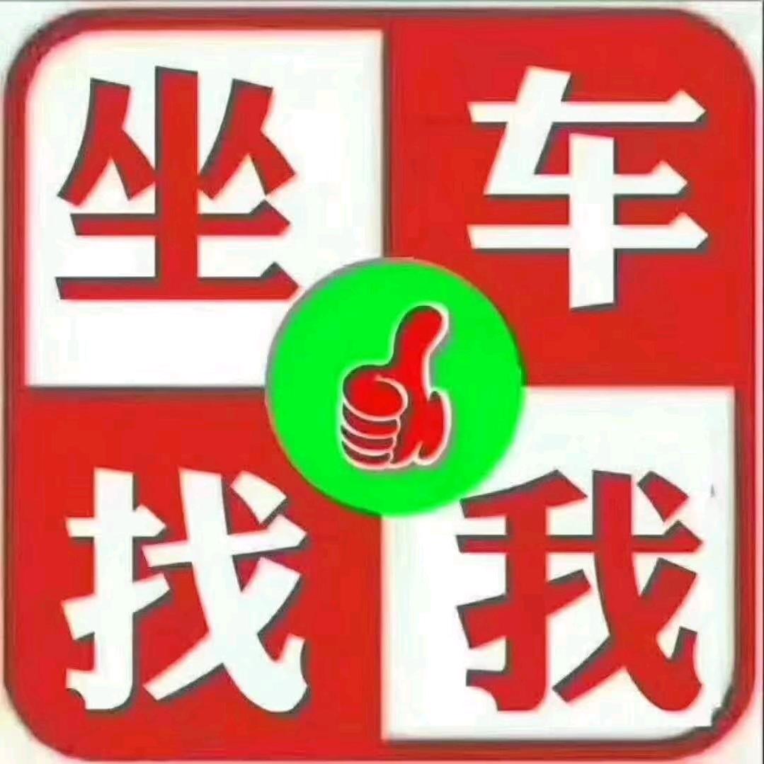 洛阳—杭州—温州—宁波（陈班长）