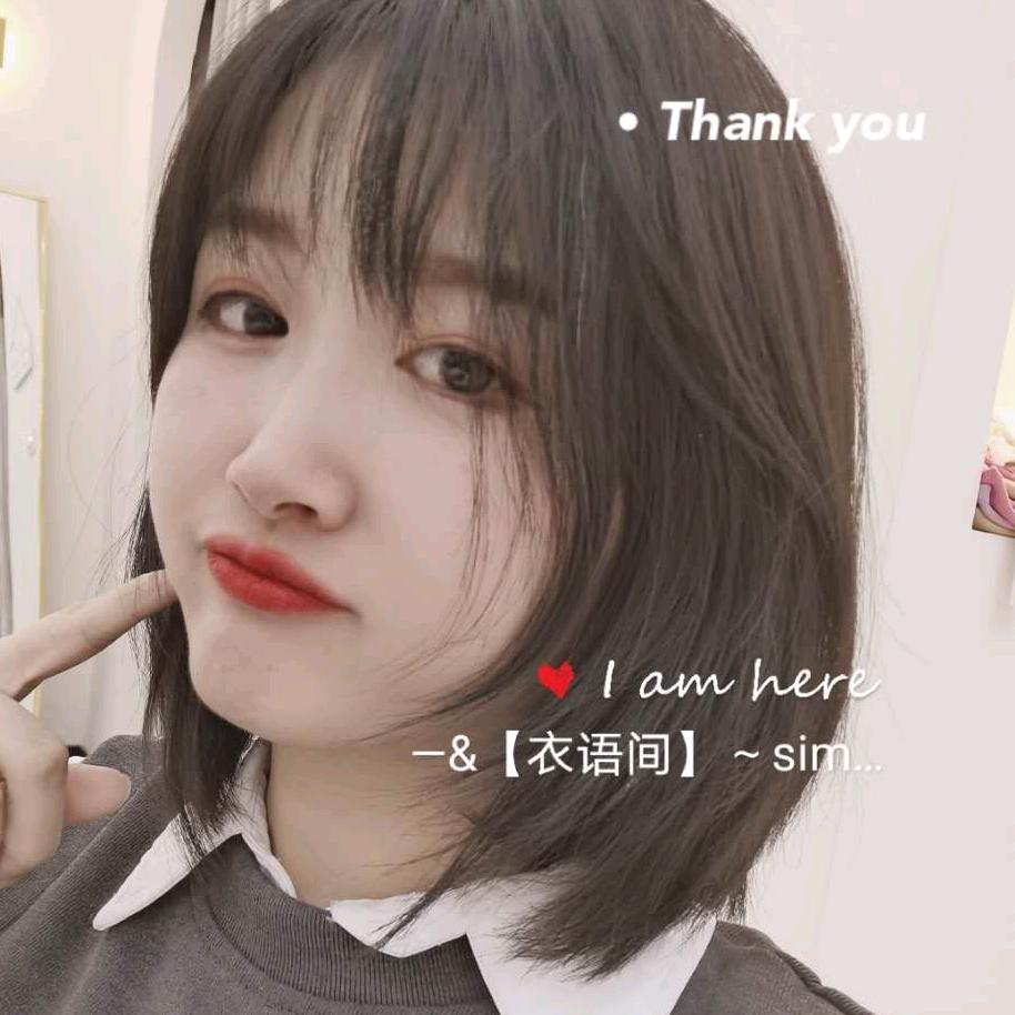 辛集市衣语间服装店