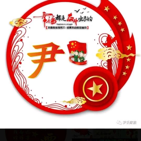 靠谱&大叔