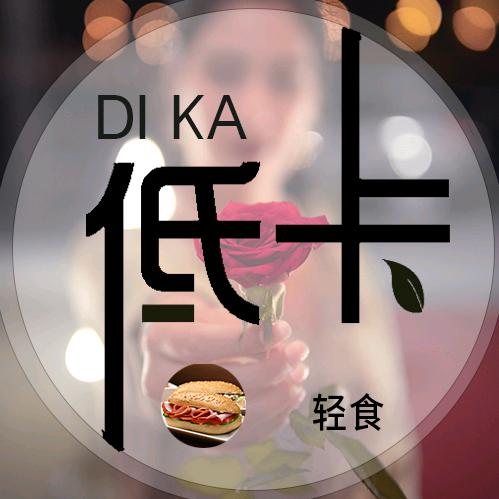 肯吃不肯胖