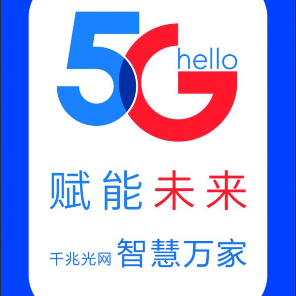 兴义市明朗通讯器材经营部