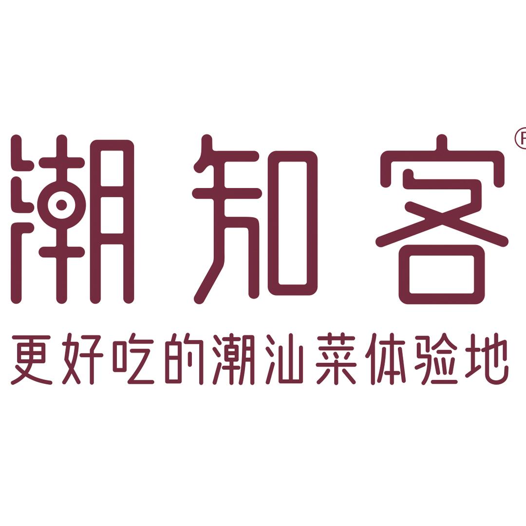 潮知客