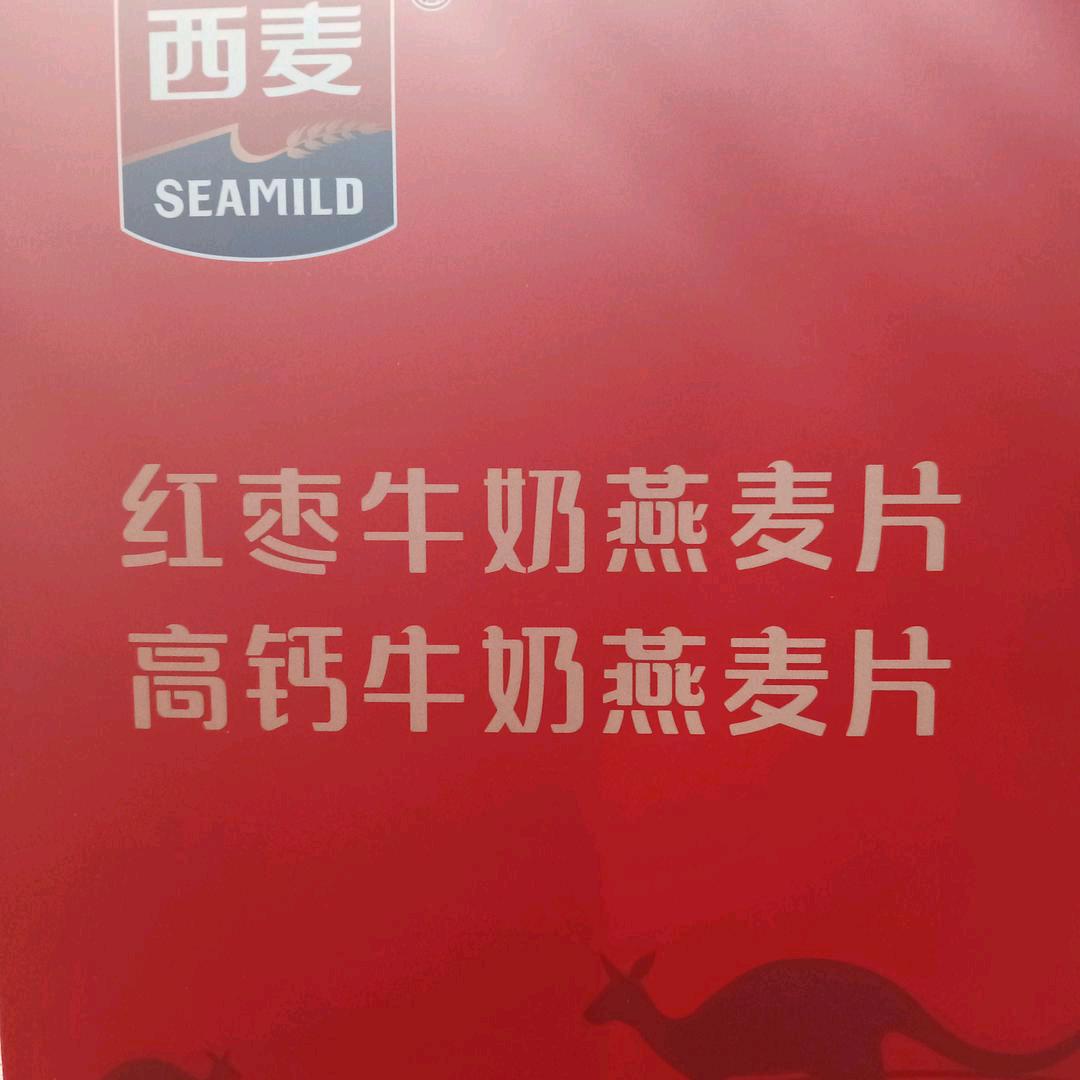 忘记过去