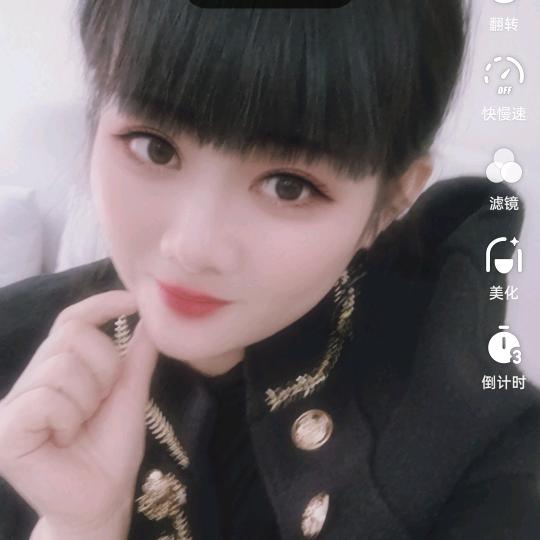 美业娟子