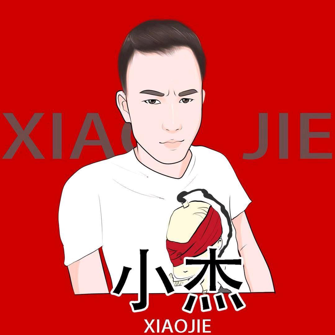 小杰
