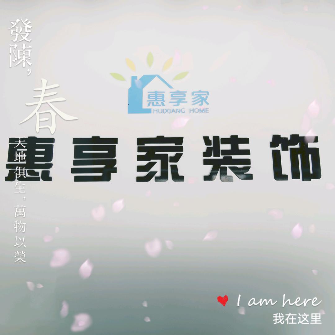 专业铸就品质!(程)