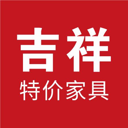 顺德刘艾语家具好物店