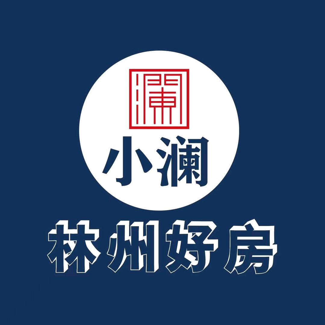 小澜林州好房