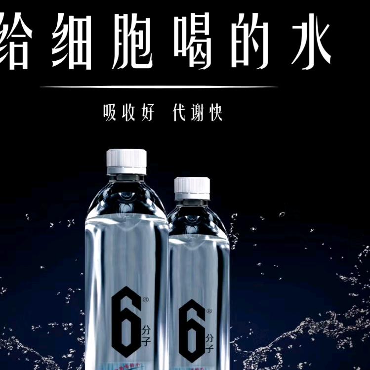 志刚，丰城市六分子水总经销.烟花爆竹批发