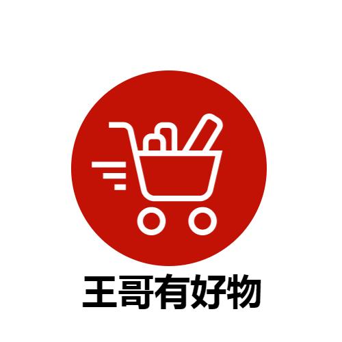 我有好物