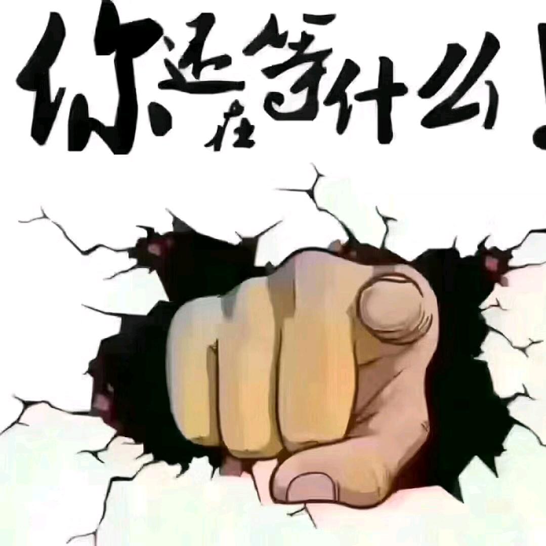 通江通达汇宝物资