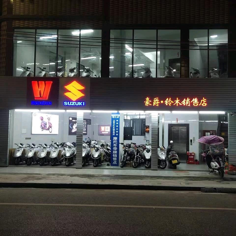 林金田