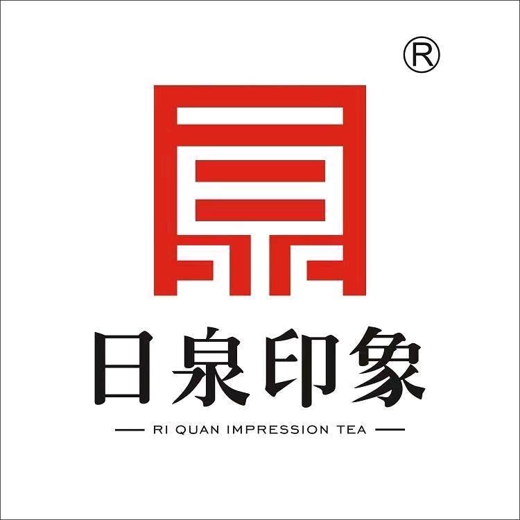 日泉印象