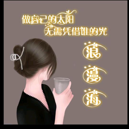 ༄💓꯭꯭心想᭄事ོ成ꦿ᭄⁵²⁰
