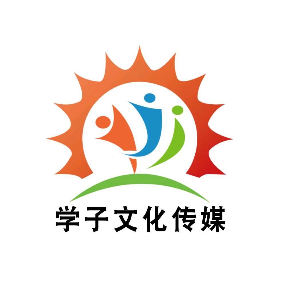 学子文化图书专营店