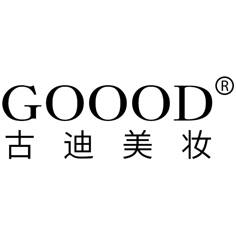 GOOOD古迪美妆