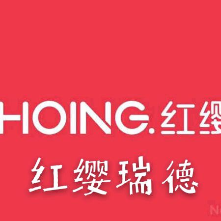 本溪幼儿园(红缨瑞德)